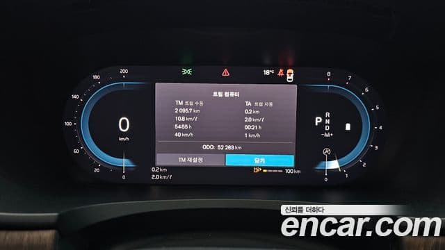 Volvo S90 B6 AWD Ultimate Bright, 2023 8