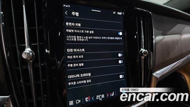 Volvo S90 B6 AWD Ultimate Bright, 2023 17