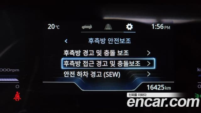 KG모빌리티(SsangYong) Torres T7, 2023 16