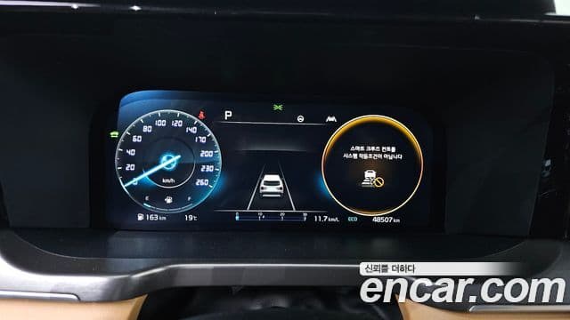 Kia Sorento 4세대 Signature, 2023 8