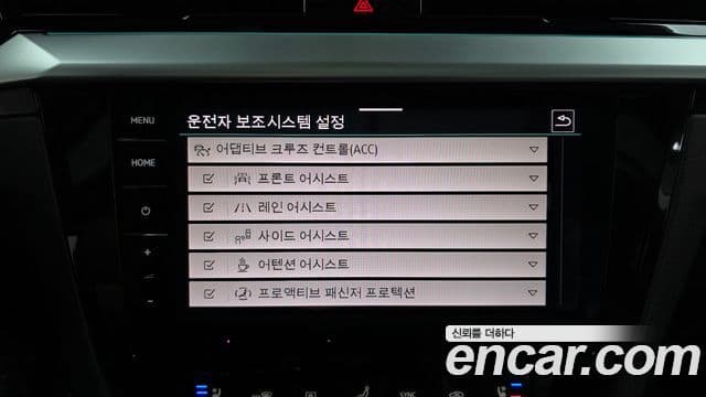 Volkswagen 아테온 Prestige, 2022 14