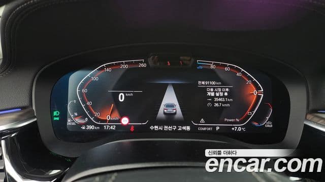 BMW 5시리즈 (G30) Luxury, 2021 8