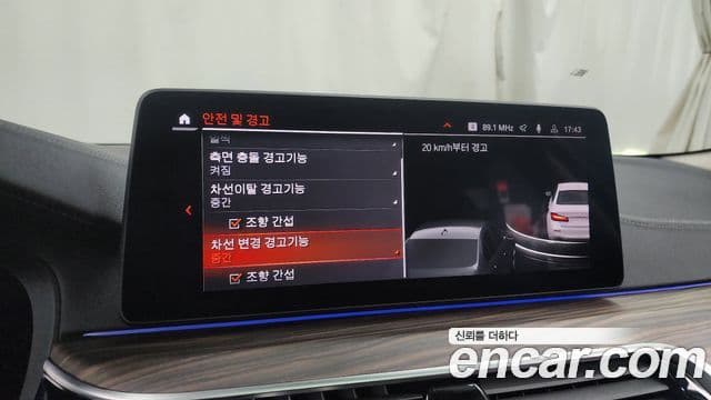BMW 5시리즈 (G30) Luxury, 2021 16