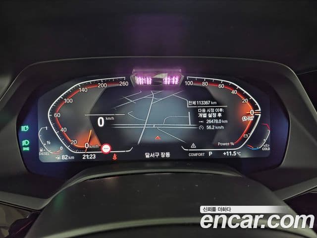 BMW X5 (G05) xDrive 40d M Sport онлайн Exclusive Edition, 2023 6