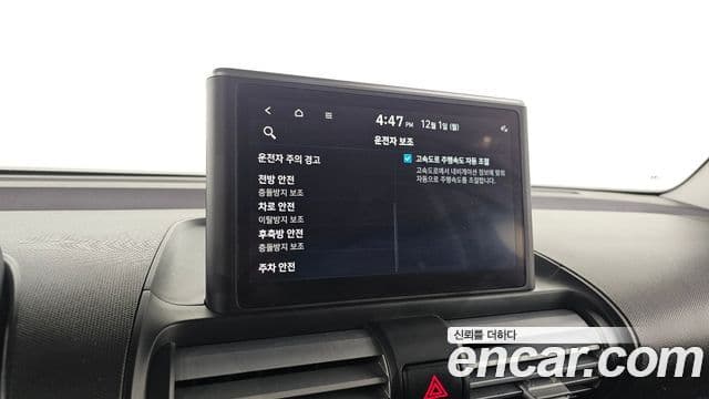 Hyundai Casper Inspiration, 2023 19