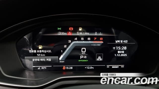 Audi S4 (B9), 2023 8