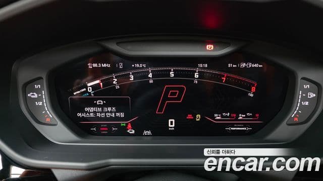 Lamborghini Urus 4.0 V8 SE, 2025 8