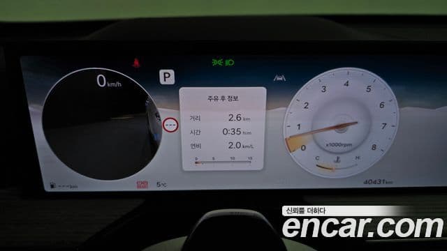 Genesis GV80, 2024 8