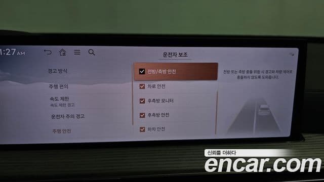 Genesis GV80, 2024 16