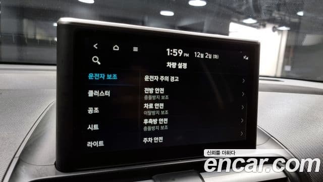 Hyundai Casper Inspiration, 2023 16