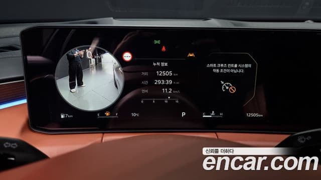 Kia The / новый New K8 Signature, 2025 8