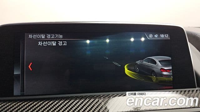 BMW 6시리즈 (F12) 640d xDrive M Sport Limited Gran Coupe, 2018 16