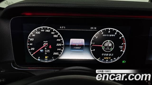 Mercedes-Benz E-класс W213 Avantgarde, 2017 8