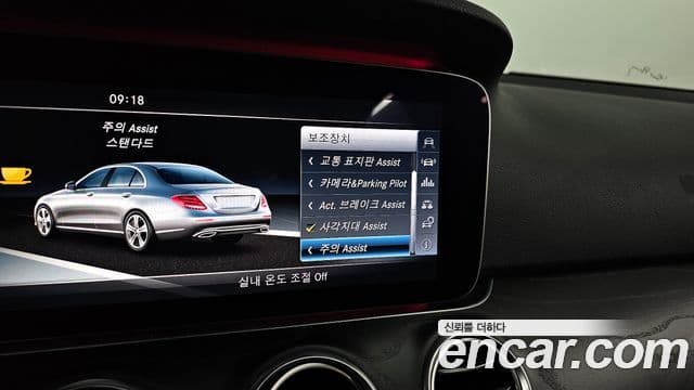 Mercedes-Benz E-класс W213 Avantgarde, 2017 16