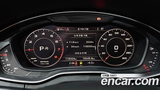 Audi Q5 (FY) Premium, 2020 8