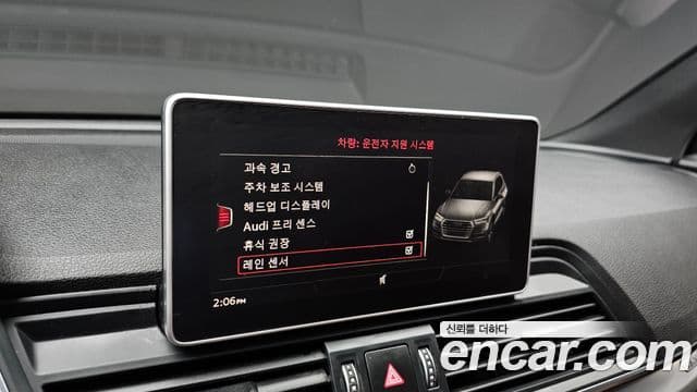 Audi Q5 (FY) Premium, 2020 16