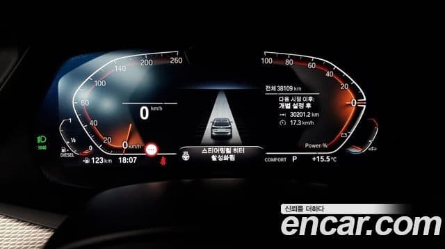 BMW X5 (G05) xDrive 30d M Sport, 2022 8