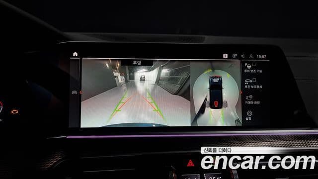 BMW X5 (G05) xDrive 30d M Sport, 2022 14