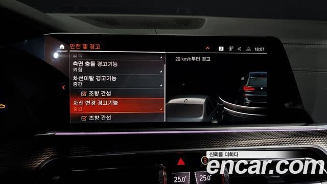 BMW X5 (G05) xDrive 30d M Sport, 2022 15