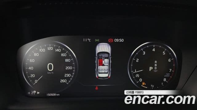 Volvo XC40 T4 Inscription, 2020 8