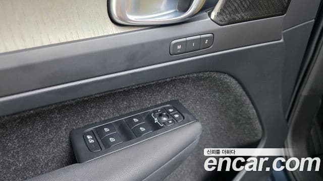 Volvo XC40 T4 Inscription, 2020 13