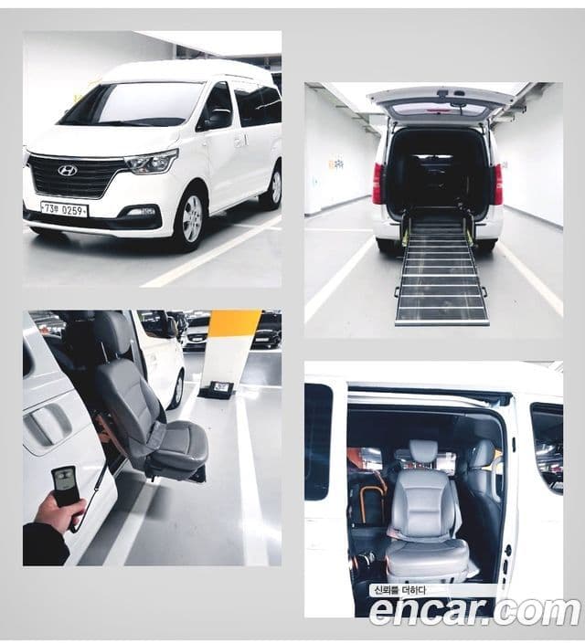 Hyundai The / новый New Grand Starex инвалидная коляска / для коляски 리프트/슬로프, 2019 20