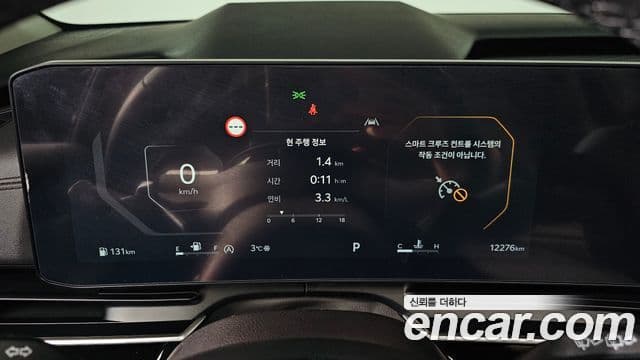 Kia The / новый New Carnival 4세대 Gravity, 2024 8