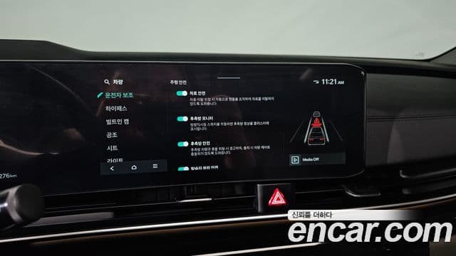 Kia The / новый New Carnival 4세대 Gravity, 2024 16