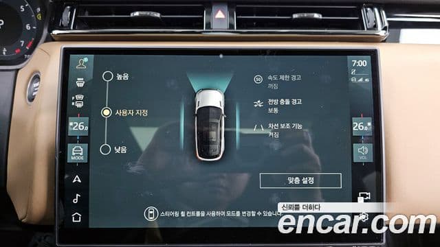 Land Rover Range Rover Velar 3.0 P400 Dynamic HSE, 2025 16