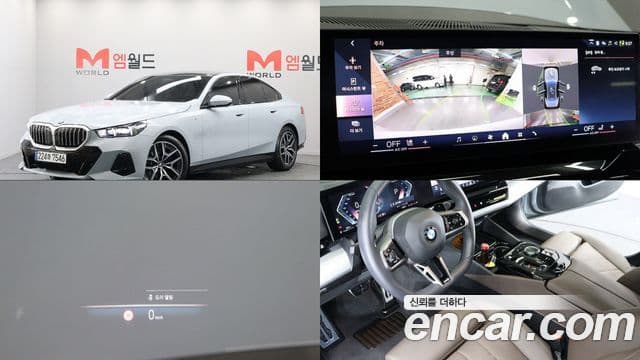 BMW 5시리즈 (G60) 520i M Sport, 2024 1