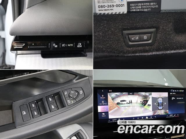 BMW 5시리즈 (G60) 520i M Sport, 2024 18