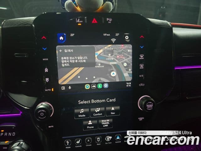 Dodge 램픽업, 2021 9