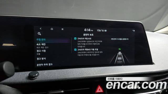 Kia EV6 Air, 2022 19