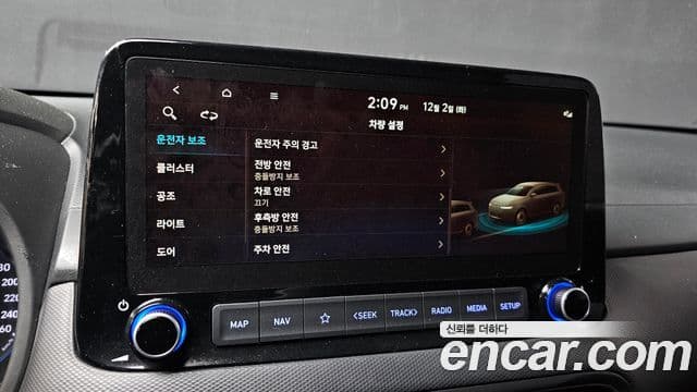 Hyundai The / новый New Kona Smart, 2023 16