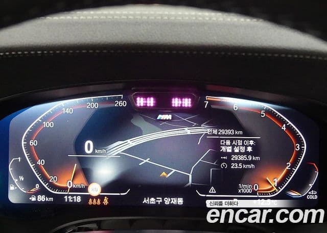 BMW 5시리즈 (G30) 530i xDrive M Sport, 2023 8