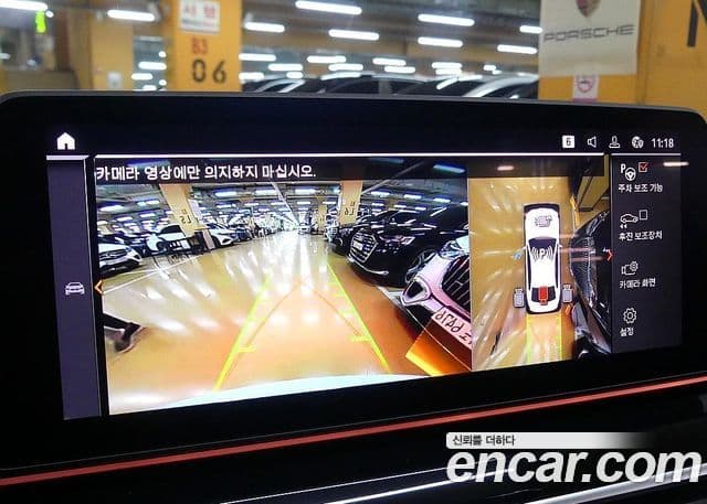 BMW 5시리즈 (G30) 530i xDrive M Sport, 2023 15