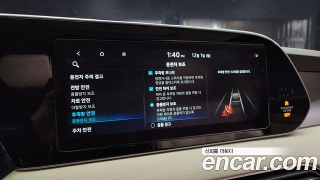 Hyundai Palisade Calligraphy, 2021 16