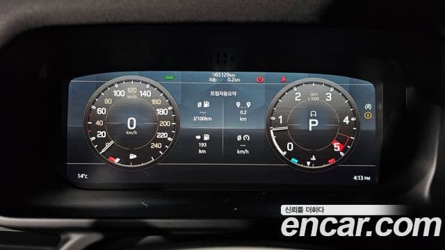 Land Rover Defender (L663) 110 D240 Launch Edition, 2020 8