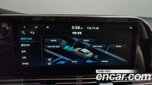 Hyundai The / новый New Grandeur IG Le Blanc, 2022 16