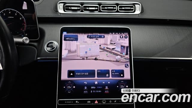 Mercedes-Benz S-класс W223, 2023 14