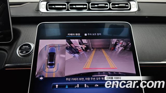 Mercedes-Benz S-класс W223, 2023 15