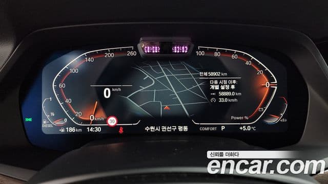 BMW X5 (G05) xDrive 30d xLine, 2022 8