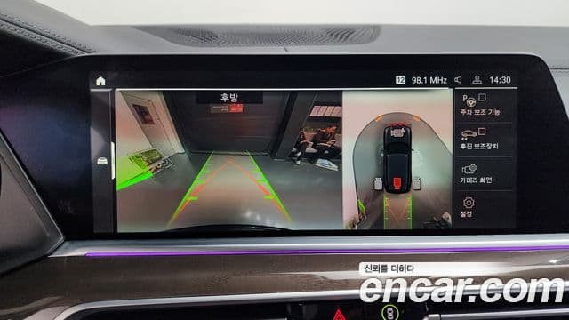 BMW X5 (G05) xDrive 30d xLine, 2022 16