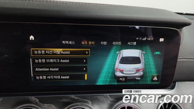 Mercedes-Benz E-класс W213 AMG Line, 2022 16