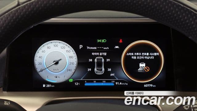 Hyundai NEXO Modern, 2023 8