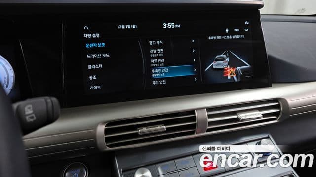 Hyundai NEXO Modern, 2023 17