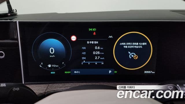 Hyundai Santa Fe (MX5) Prestige, 2024 8