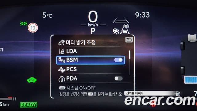 Toyota 크라운 кроссовер, 2023 17