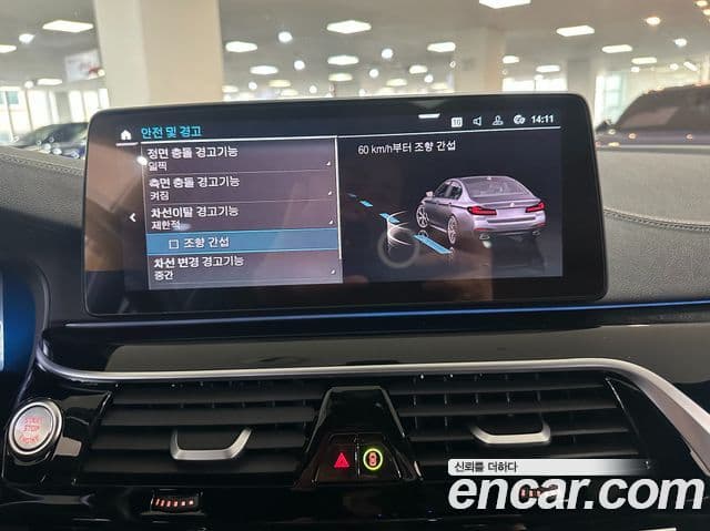 BMW 5시리즈 (G30) 530e M Sport, 2023 15