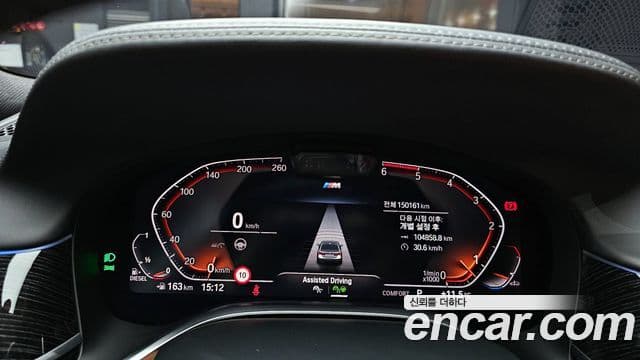 BMW 7시리즈 (G11) 730Ld xDrive M Sport, 2020 8